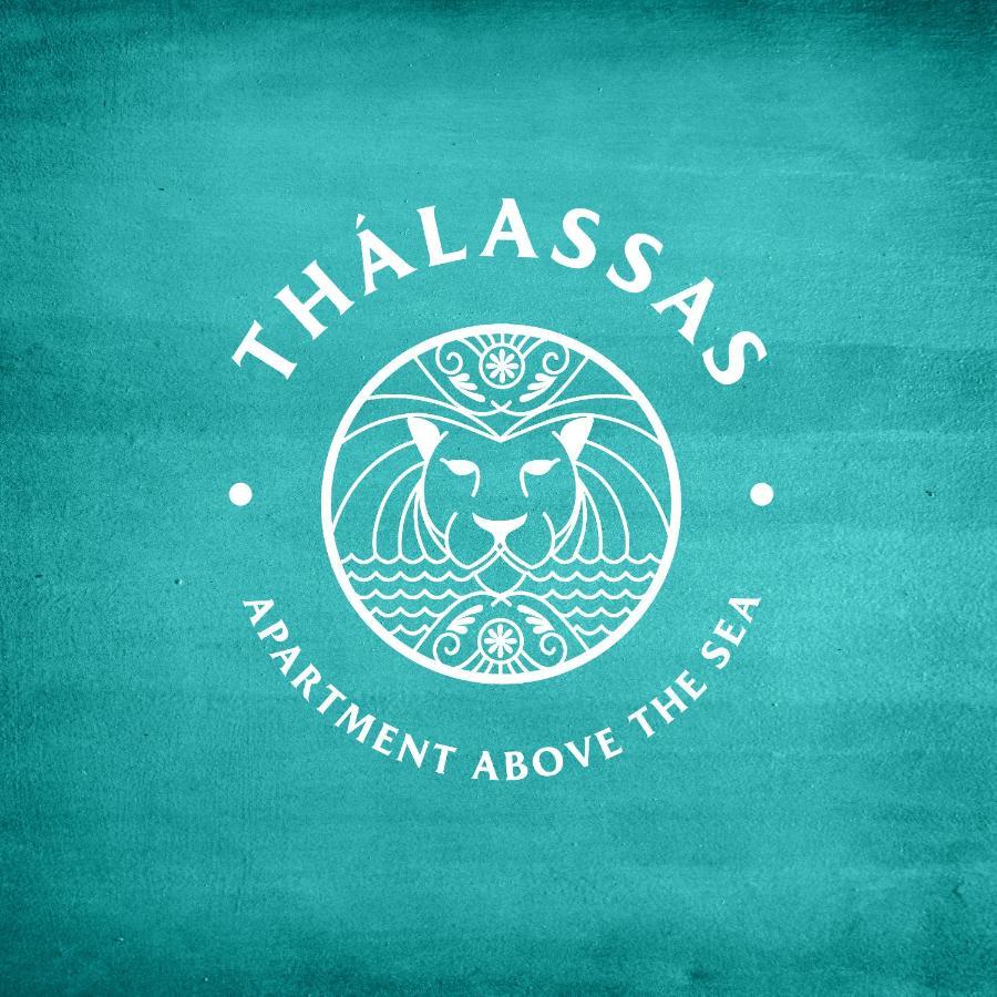Thalassas Apartment Lentas Luaran gambar